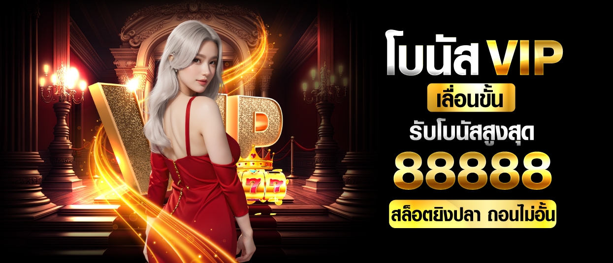 15 รับ 100 ทํา 300